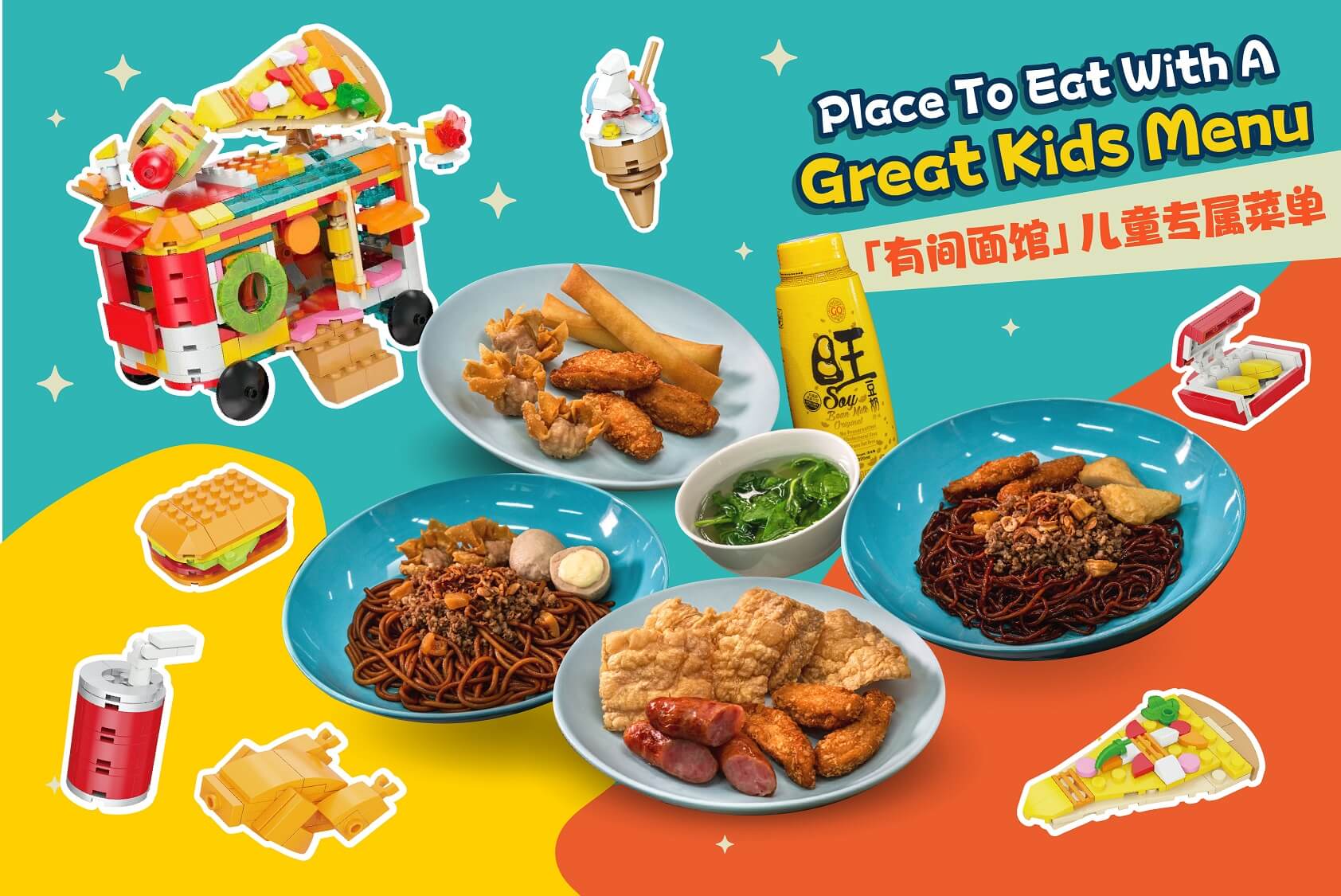 kid-meals-go-noodle-house-malaysia